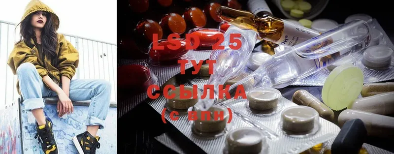 ЛСД экстази ecstasy Каспийск